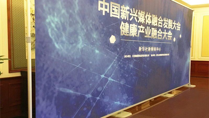 现场调度：看不见的“第二导演