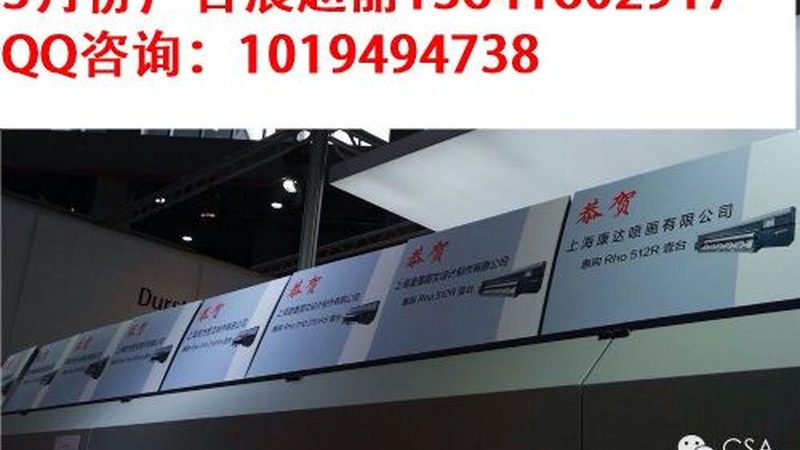 参展效果提升之道：揭秘企业参展成功的关键