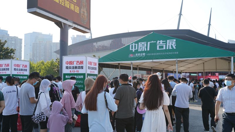 小型会展策划报价单：解析报价背后的关键要素**